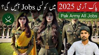 Pakistan Army All Jobs Information || How to Join Pak Army After Inter and Graduation