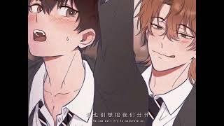 【說謊的小狗會被吃掉哦】Kiss Kiss