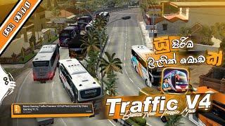 Share Bussid New Traffic System V2 With Full Strobo || පාරෙ යන වාහන වෙනස් කරන ෆයිල් එක මෙන්න ||