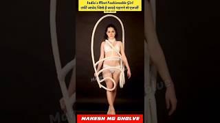 Urfi Javed Jeans Dress Viral Video || Urfi Javed New Jeans Fashion || Urfi Javed || MG #shorts