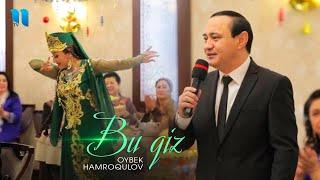 Oybek Hamroqulov - Bu qiz | Ойбек Хамрокулов - Бу киз (consert version)