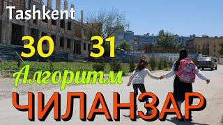 Uzbekistan Tashkent   ЧИЛАНЗАР   Алгоритм 30   31