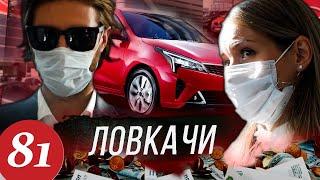 Оборзевшие ловкачи в КИА МОТОРС / Наглый обман автодилера / Приезд полиции