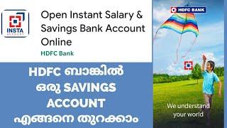 How to Open HDFC Regular Savings Account Online 