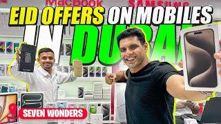 iPhone Price in DUBAI | S24 Ultra price in dubai | iPhone 15  Price in Dubai | Dubai Mobile market