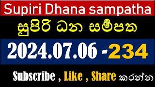 Supiri Dana Sampatha 234  #DLB #Lottery #Results 2024.07.06 #DLB #Lottery #234 #DLB #nlb