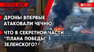 Армия РФ продвигается на Донбассе. Обстрелы Харькова, Киева, Кривого Рога. Взрывы в Луганске