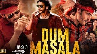 Dum Masala (2024) | Mahesh Babu & Sreeleela | New Released Hindi Dubbed Full South Movies 2024