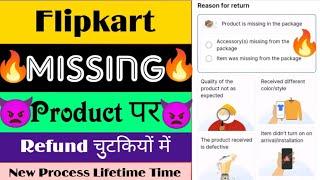 flipkart missing product refund 2024//how to return open box delivery in flipkart