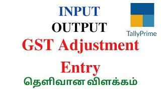 GST Input Output Adjustment Entries in Tally Prime || ITC Offset in Tally