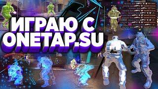 onetap crack 2020 / onetap кряк / onetap crack / вантап кряк 2020 / бесплатный чит cs go / rage hvh