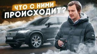 Что будет, ЕСЛИ вы КУПИТЕ Volvo С ПРОБЕГОМ?