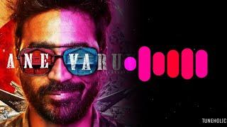 Naane Varuven Teaser Bgm | Naane Varuven Bgm | Naane Varuven | Dhanush | Tuneholic