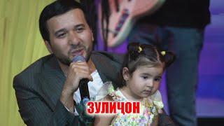 Jonibek Murodov - Zulijon (Concert in Dushanbe 28.05.2022)