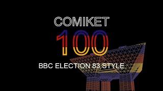 COMIKET 100(ELECTION 83 Style)