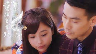 [Dominant President] The girl wearing tassel earrings｜Film ver.｜EP18｜ #romantic #cdrama #love #idol