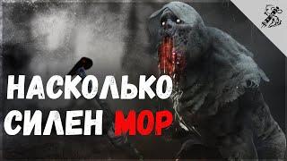 Новый маньяк МОР и другие изменения - Dead by Daylight