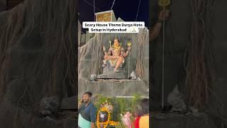 Scary House Theme Durga Mata Setup in Hyderabad 2023 | Durga Mata 2023 #durgapuja #ytshorts #shorts