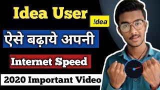 Idea Apn Setting 2020 | Idea Internet Speed Kaise Fast Kare || Idea Net Speed 2020