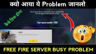 free fre your queue no problem। Error occurred when connecting to server, please re-login