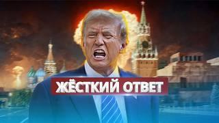 Attack on the center of Moscow / Threat to Putin