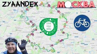 Велопрогулка через всю Москву. 160+ км. "Зелёное кольцо Москвы" - отличный маршрут выходного дня.
