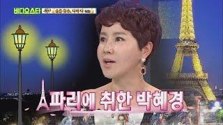 (Video Star EP.45) To be married