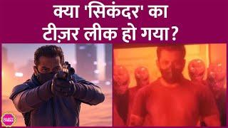 Salman Khan के जन्मदिन से पहले क्या Sikandar Teaser लीक हुआ, पूरा मामला ये है | AR Murugadoss