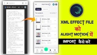 Xml File Alight Motion Me Kaise Inport Kare | Xml Effect File Ko Alight Motion में Import Kaise Kare