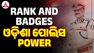 Odisha Police Rank And Badges | Odisha Police Power | Complete Details