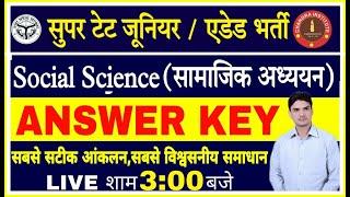 UP Super TET Junior 2021 Answer Key 2021/Social Science ANSWER KEY/ सामाजिक अध्ययन best answer key