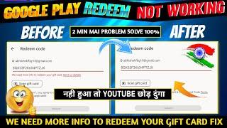 HOW TO SOLVE WE NEED MORE INFO TO REDEEM YOUR GIFT CARD SEND US DETAILS | GOOGLE PLAY PROBLEM 2023