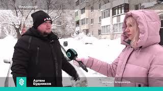 Как убирают город Владимир после аномальных снегопадов?
