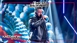 Ivan Panov – Ah, sartse more | Blind Auditions | The Voice of Bulgaria 2023