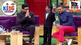 Khajur Claims To Be Abhishek Bachchan's Son | Kids Comedy | The Kapil Sharma Show