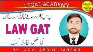LAW GAT TEST PREPARATION METHOD||LAW GAT PASSING TIPS || HOW TO PASS LAW GAT IN FIRST ATTEMPT •