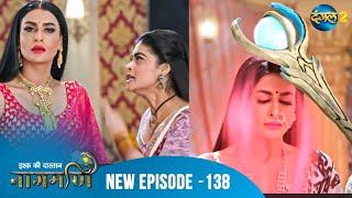 Full Episode - Ishq Ki Dastaan नागमणि  - 138 | Naagmani | Dangal 2 #mohini #paaro #shankar