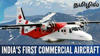 Dornier 228 | Indian Made Aircraft | UDAN | Shibhin | Drestle