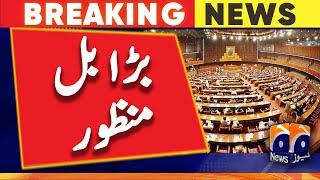 NA passes Supreme Court Practice & Procedure Bill, 2023