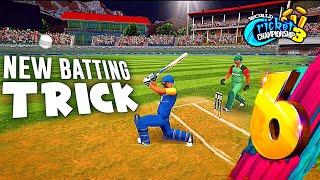  Wcc3 New Batting Trick !! Trick Work For Quick Play, Hard mode , Expert Mode , Full Tutorial !!