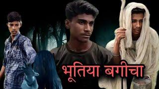 भूतिया बगीचा । jb boys new video #jbboys #comedy #newvideo