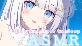 【ASMR】一緒にねよ？添い寝。寝息。全肯定よしよし。吐息ふーふー。耳トントン。心音。Tapping,Relax,Sleep trigger【睡眠導入】