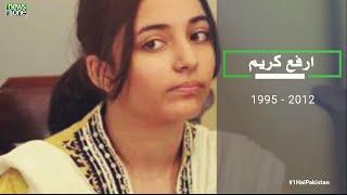 Arfa Abdul Karim Randhawa Youngest Microsoft Certified Professional (MCP) | NewsOne Digital