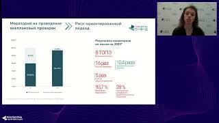 Здоровье бизнеса и ошибки в чеках: как их мониторить и исправлять. ВЕБИНАР