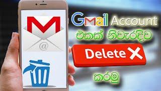 How to delete gmail account sinhala.