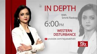 Teaser- In Depth: Western Disturbance | 6 pm