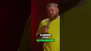 #20 Веселый визит к проктологу: взлеты и падения брака #comedy #comedyclub