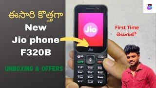 New Jio Phone F320B Unboxing, Price, Camera Details 2021|First LOOK and Features in Telugu|Jio Phone