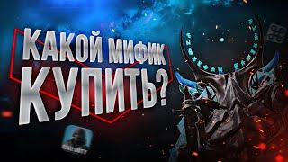 ВСЯ ПРАВДА О МИФИКАХ В CALL OF DUTY MOBILE