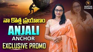 నా కొత్త ప్రయాణం Anjali Promo | Signature Studios